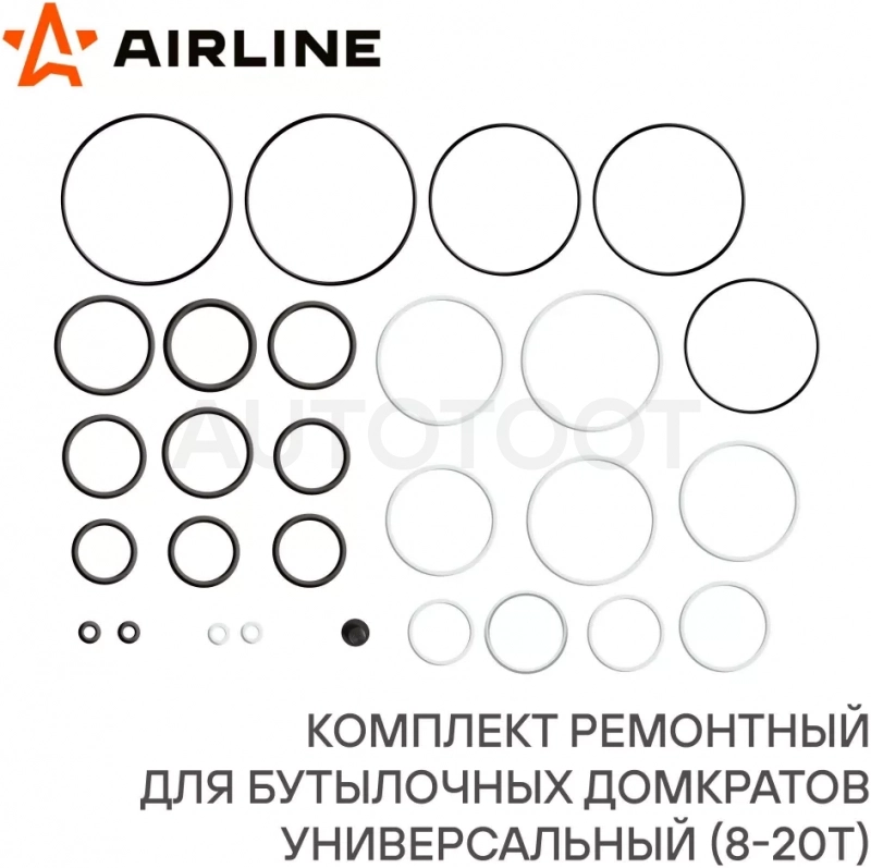 Комплект ремонтный для бутылочных домкратов универсальный (8-20т) - Артикул AJB002 - Производитель Airline - Фото, Отзывы, Цены