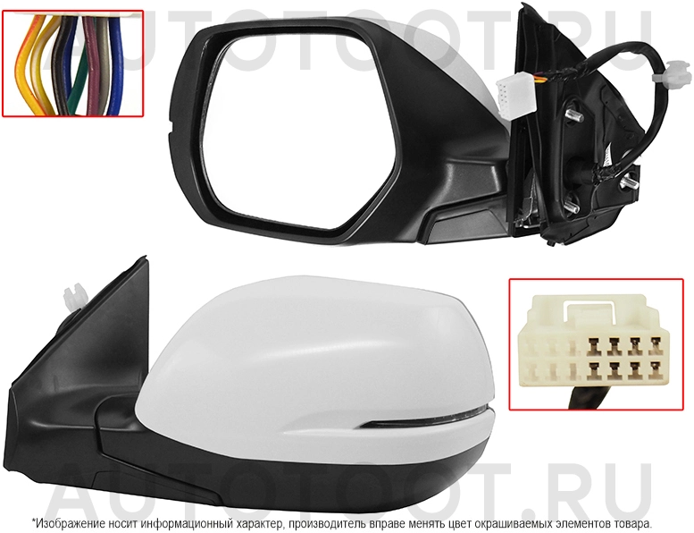 Зеркало левое обогрев, складывание, поворот 8 контактов -  для HONDA CR-V