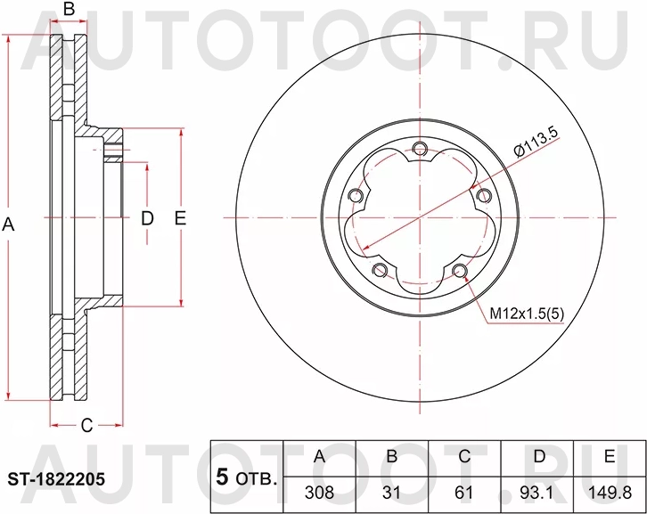 Диск тормозной (Спереди) Ford Transit 85-20 - Артикул ST1822205 - Производитель Sat - Фото, Отзывы, Цены