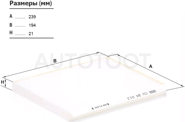 Фильтр салона KIA CEED 12-/CERATO 12-/HYUNDAI ELANTRA 06-/I30 12-/ACCENT 06