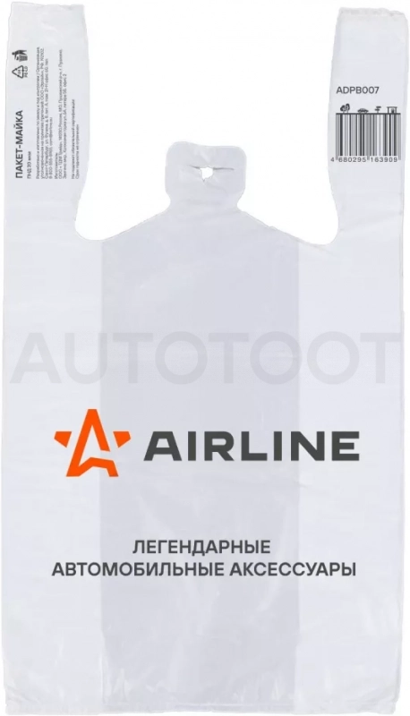 Пакет-майка фирменный AIRLINE, ПНД 20 мкм (40*60+20 см), белый - Артикул ADPB007 - Производитель Airline - Фото, Отзывы, Цены