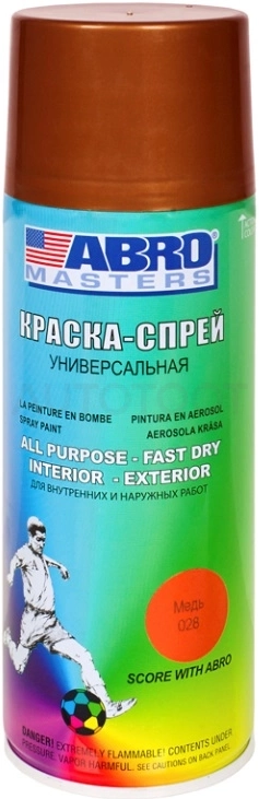 Краска спрей Супер Медь ABRO 28 473мл.