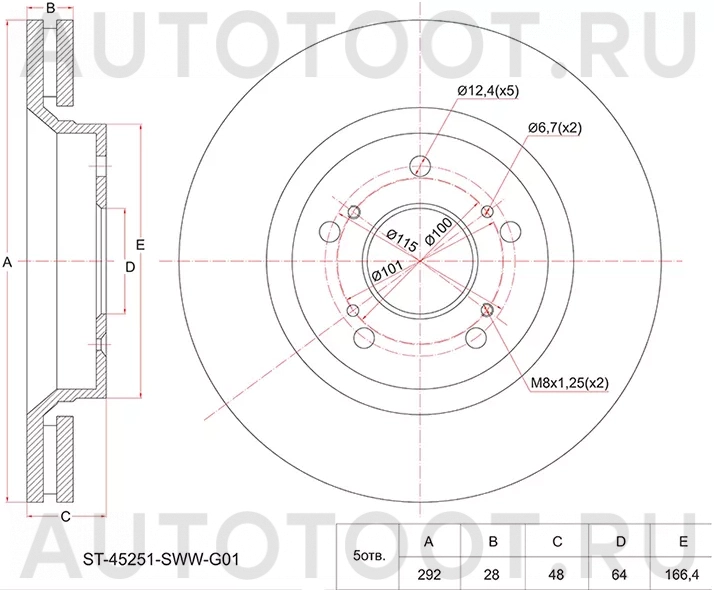 Диск тормозной (Перед) Honda CR-V 06-20 - Артикул ST45251SWWG01 - Производитель Sat - Фото, Отзывы, Цены