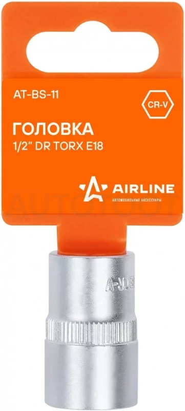 Головка торцевая 1/2" TORX E18 - Артикул ATBS11 - Производитель Airline - Фото, Отзывы, Цены