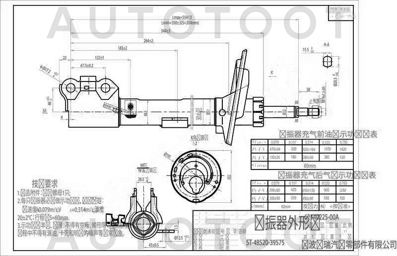 Амортизатор передний левый -PSA334339 Patron для LEXUS ES300, TOYOTA CAMRY