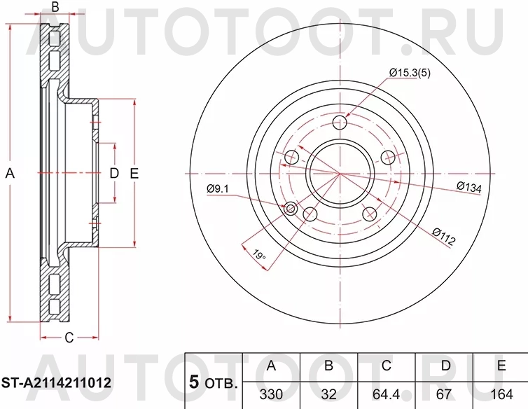 Диск тормозной (Перед) Mercedes-Benz E-Class 02-09 / CLS-Class 04-10 / GLK-Class 08-15 - Артикул STA2114211012 - Производитель Sat - Фото, Отзывы, Цены