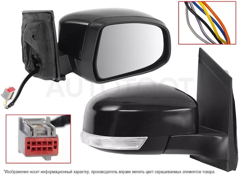 Зеркало Ford Focus 07-11 (Справа/ Обогрев/ Регулировка/ Повторитель поворота/ 6 контактов)