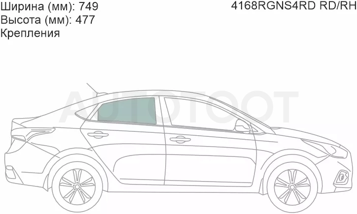 Стекло боковое опускное (Сзади/ Справа/ Цвет зеленый/ Крепления) Hyundai Solaris 17-22 / Accent 17