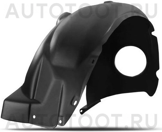 Подкрылок передний левый -  для LADA (ВАЗ) VESTA