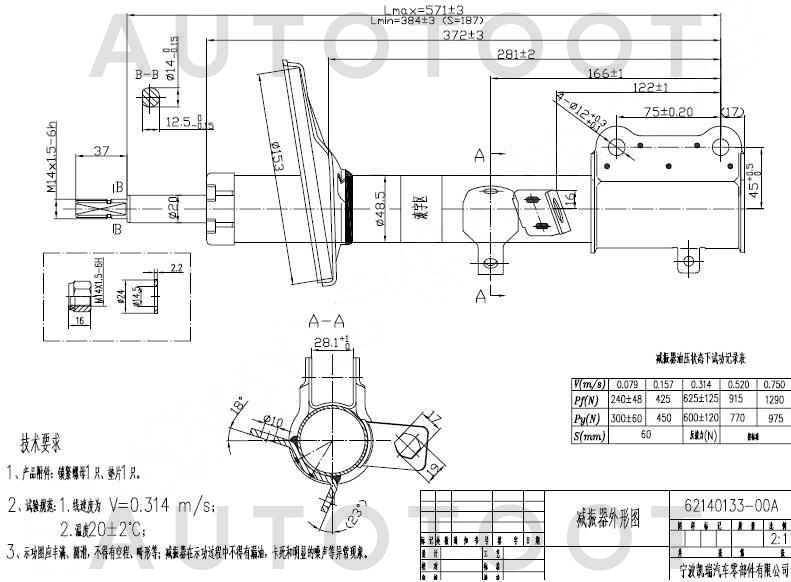 Амортизатор задний левый -  для TOYOTA COROLLA, TOYOTA COROLLA CERES, TOYOTA SPRINTER MARINO, TOYOTA COROLLA SPACIO, TOYOTA SPRINTER
