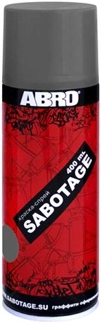 Краска спрей Средне серый ABRO SABOTAGE 22 400мл.