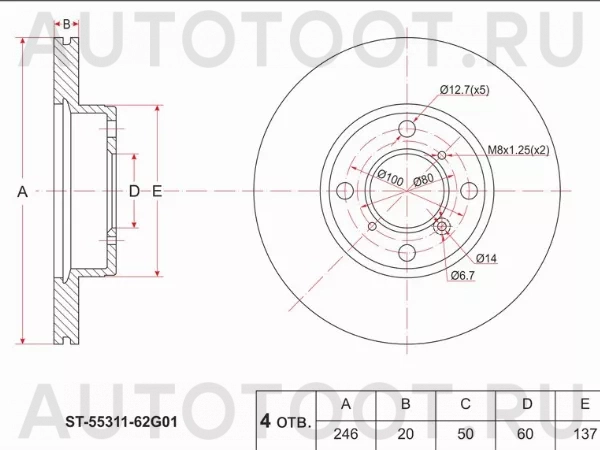 Диск тормозной (Перед) Suzuki Aerio 01-07 / Baleno 95-02 - Артикул ST5531162G01 - Производитель Sat - Фото, Отзывы, Цены