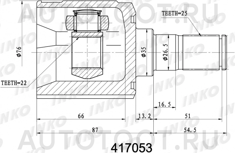 Шрус внутренний 25/22 ABS -417053 Inko для HYUNDAI ACCENT
