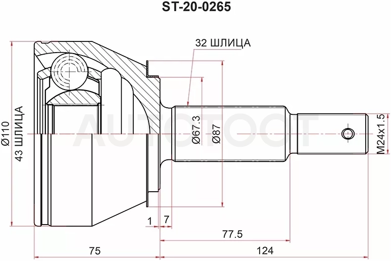 Шрус (Спереди/ Наруж) Nissan Patrol 10-24 - Артикул ST200265 - Производитель Sat - Фото, Отзывы, Цены