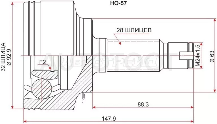 Шрус (Спереди/ Наруж) Honda Accord 02-13 / CR-V 01-06 / Stepwgn 05-21 / Element 02-11