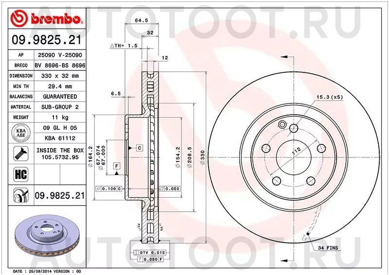 Диск тормозной (Спереди) Mercedes-Benz E-Class 02-09 / CLS-Class 04-10 / GLK-Class 08-15 - Артикул 09982521 - Производитель Brembo - Фото, Отзывы, Цены