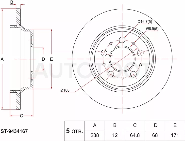 Диск тормозной (Зад) Volvo S60 00-04 / S80 98-03 / V70 00-04 - Артикул ST9434167 - Производитель Sat - Фото, Отзывы, Цены