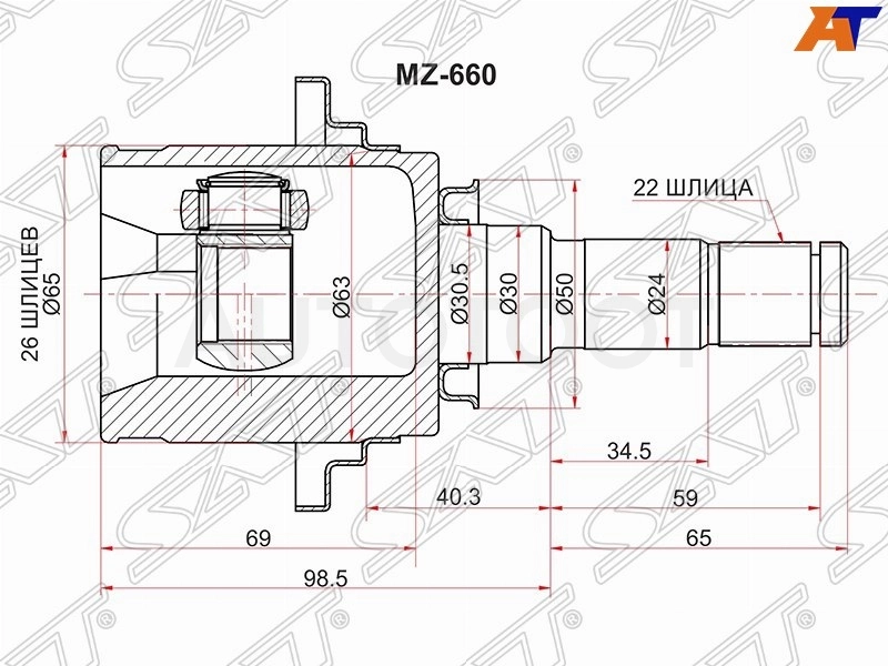 Шрус задний внутренний правый 26 шлицев 22 шлица -0511CX5R Febest для MAZDA CX-5