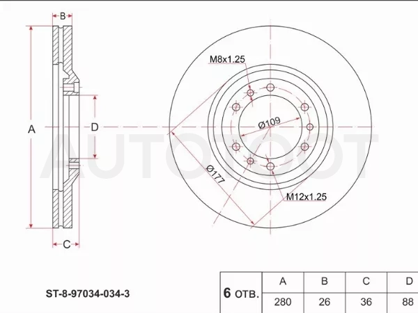 Диск тормозной (Перед) Great Wall Hover H3 10-16 / Hover H5 11-16 / Isuzu Bighorn 93-02