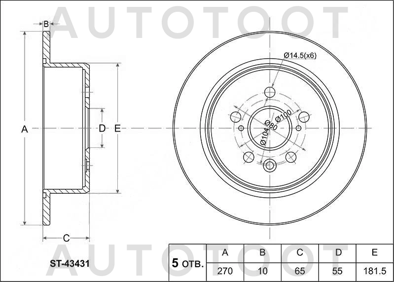 Диск тормозной задний -ST4243120300 Sat для TOYOTA CALDINA, TOYOTA CARINA, TOYOTA CARINA E, TOYOTA CORONA, TOYOTA CELICA