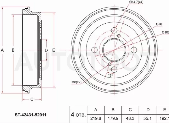 Барабан тормозной зад TOYOTA VITZ/YARIS 99-06/ PLATZ 99-06
