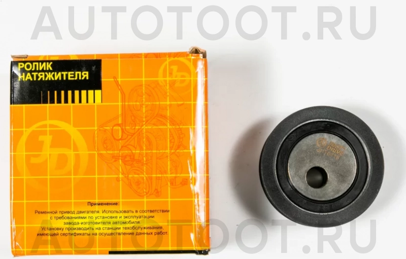 Ролик приводного ремня - Артикул JHT0118 - Производитель Just Drive - Фото, Отзывы, Цены