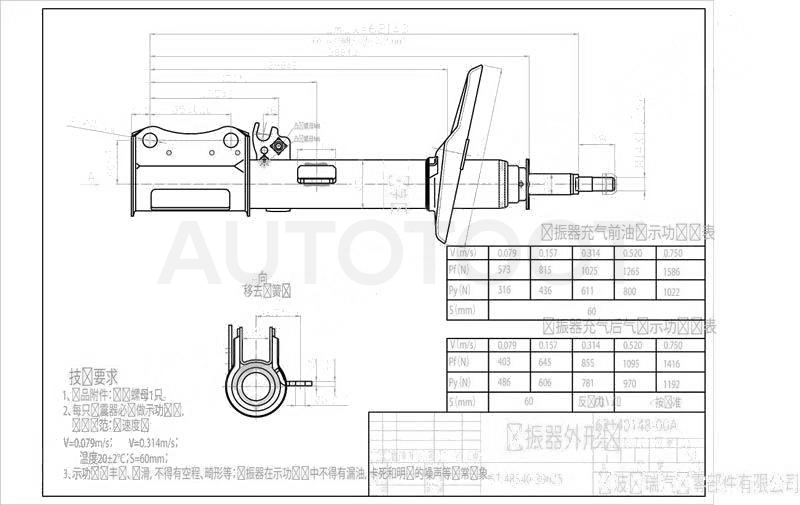 Амортизатор задний левый -ST4854039605 Sat для TOYOTA CAMRY, LEXUS ES300