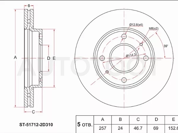 Диск тормозной (Перед) Hyundai Elantra 00-09 / Sonata 98-14 / Kia Cerato 04-09 / Optima 00-05 / Hyundai Avante 00-06 / Coupe 96-01 / Lavita 01-07 / Matrix 01-10 / Kia Magentis 00-06