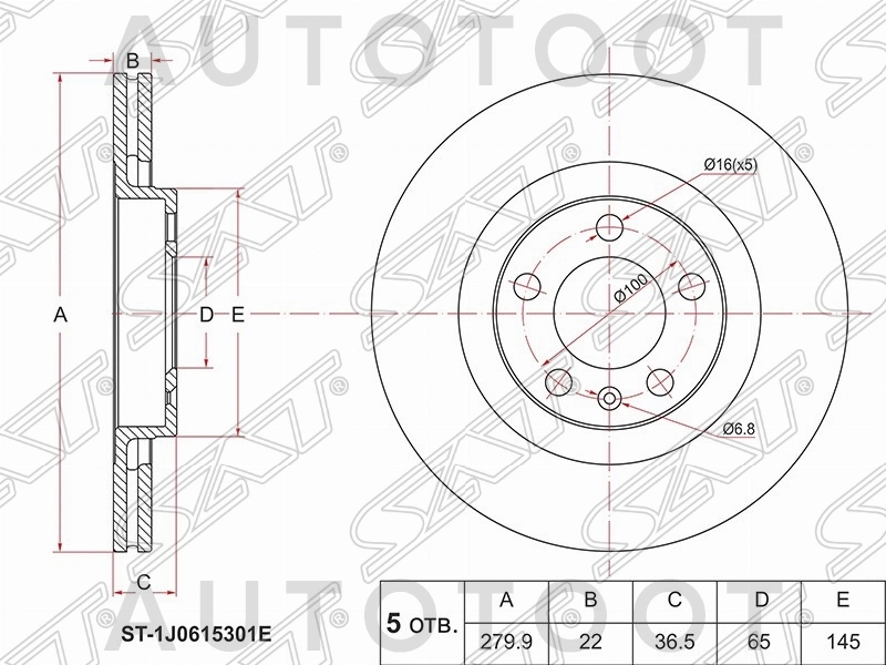 Диск тормозной передний -ST1J0615301E Sat для SKODA OCTAVIA, VOLKSWAGEN GOLF, AUDI A3