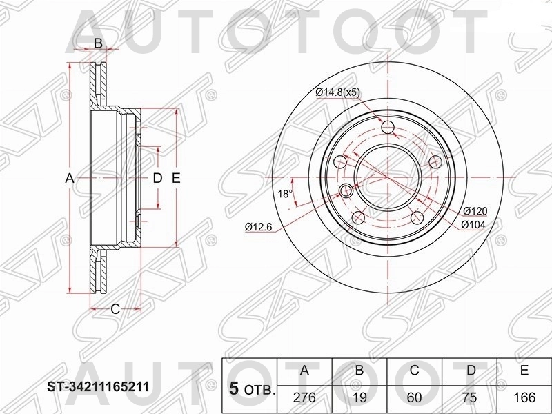 Диск тормозной задний -ST34211165211 Sat для BMW 3SERIES