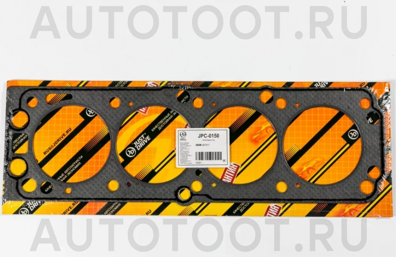 Прокладка ГБЦ (асбест) - Артикул JPC0150 - Производитель Just Drive - Фото, Отзывы, Цены