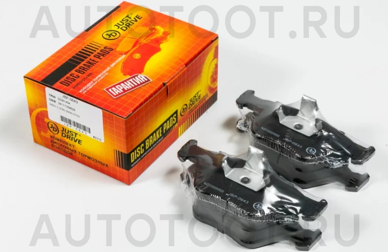 Колодки тормозные дисковые передние GDB1404 - Артикул JBP0643 - Производитель Just Drive - Фото, Отзывы, Цены