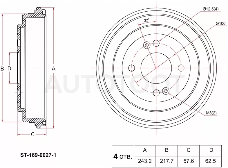 Барабан тормозной HYUNDAI ACCENT BL/MC 00-12/KIA RIO BN/TC 05-11