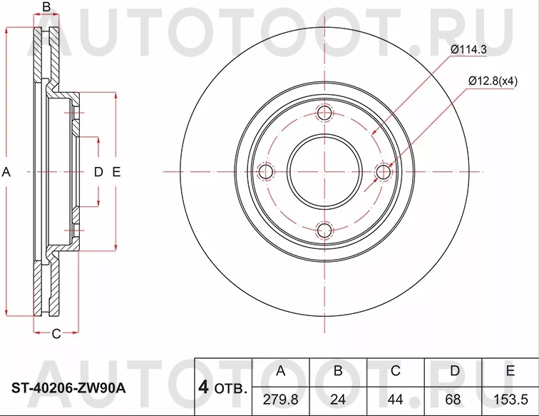 Диск тормозной (Перед) Nissan Tiida 04-14 / Cube 08-20 - Артикул ST40206ZW90A - Производитель Sat - Фото, Отзывы, Цены