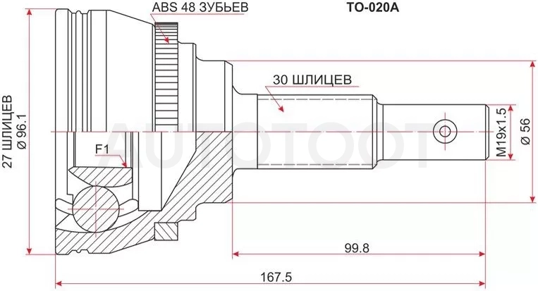 Шрус (Спереди/ Наруж) Lexus RX 97-03 / Toyota Harrier (XU10) 97-03 / Lexus ES 91-01 / Toyota Camry Gracia 96-01 / Mark II Wagon Qualis 97-02 / Windom 91-01