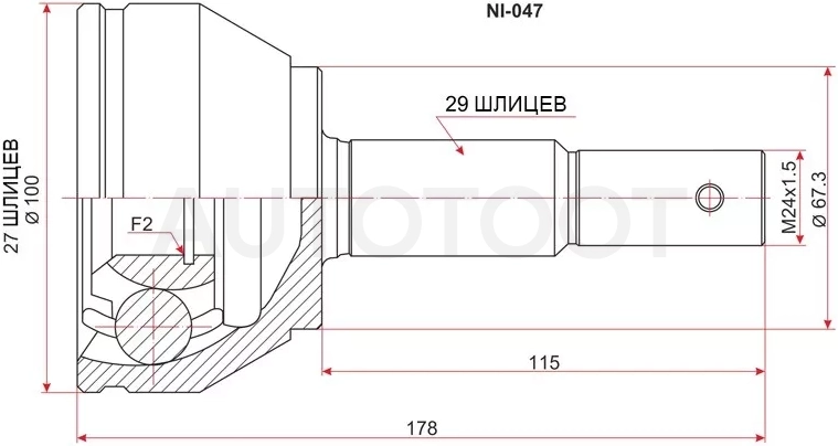Шрус (Спереди/ Наруж) Nissan Pathfinder 04-14 / Navara 04-15 - Артикул NI047 - Производитель Sat - Фото, Отзывы, Цены