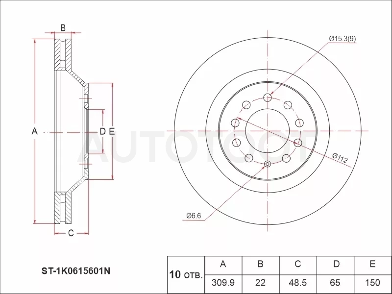 Диск тормозной (Зад) Audi A3 03-19 / Skoda Octavia 12-20 / Volkswagen Golf 03-19 / Jetta 05-10 / Passat 80- / Tiguan 16- / Audi RS Q3 13-16 / RS3 11-18 / S3 08-16 / TT 14-19 / SEAT Altea 04-15 / Leon 12-15 / Skoda Superb 08-19 / Volkswagen Passat CC 08-16