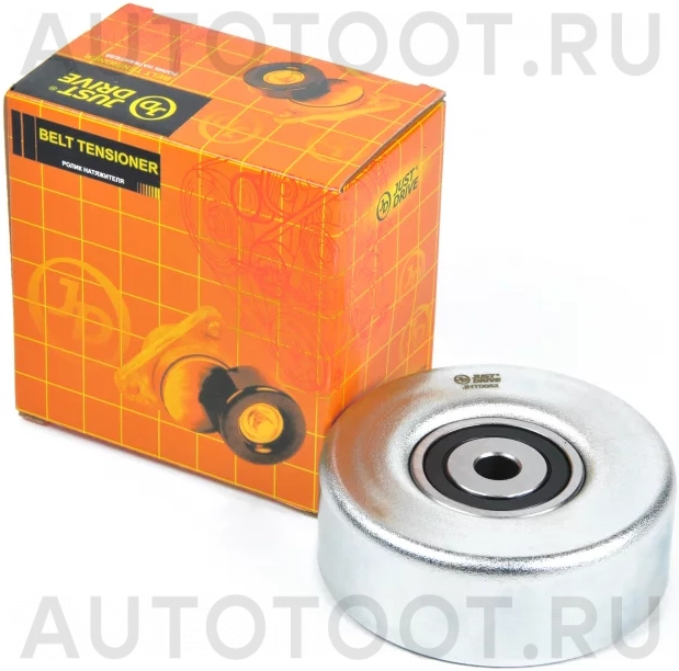 Ролик приводного ремня - Артикул JHT0082 - Производитель Just Drive - Фото, Отзывы, Цены