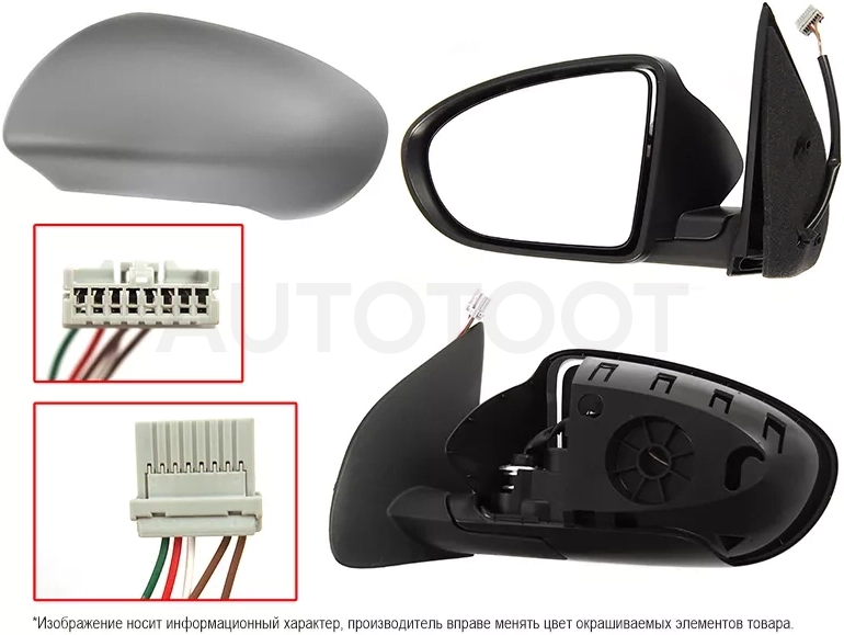 Зеркало Nissan Qashqai 06-13 / Dualis 07-14 (Слева/ Обогрев/ Регулировка/ 5 контактов)