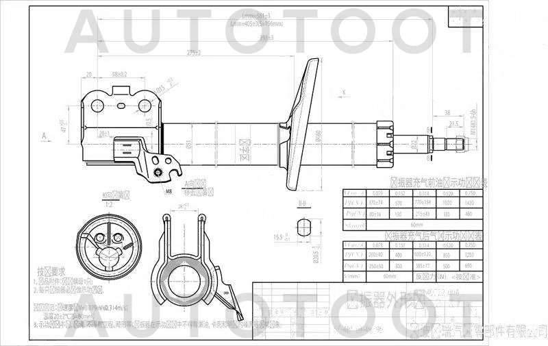 Амортизатор передний правый (SU) 4WD -  для TOYOTA NADIA