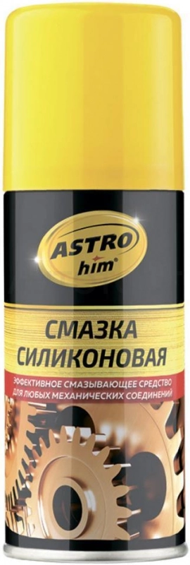 Смазка силиконовая Астрохим 140мл