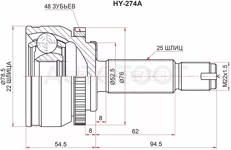 Шрус (Спереди/ Наруж) Hyundai Solaris 17-22 / Kia Rio 16-22 / Hyundai Accent 17-22
