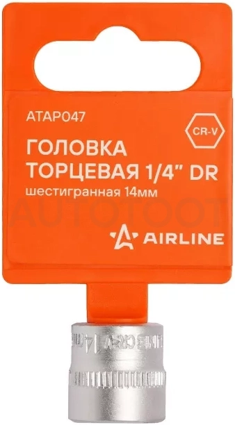 Головка торцевая 1/4" шестигранная 14мм, пласт.подвес - Артикул ATAP047 - Производитель Airline - Фото, Отзывы, Цены