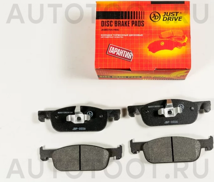 Колодки тормозные дисковые, передние - Артикул JBP0556 - Производитель Just Drive - Фото, Отзывы, Цены
