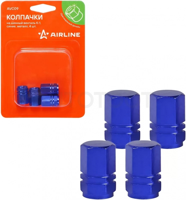 Колпачки на шинный вентиль K-1, синие, металл, 4 шт. - Артикул AVC09 - Производитель Airline - Фото, Отзывы, Цены