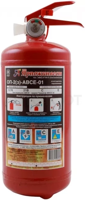 Огнетушитель ОП-2 АВСЕ - Артикул TL8175 - Производитель Autofamily - Фото, Отзывы, Цены