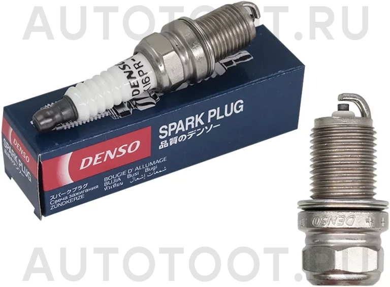 Свеча зажигания HONDA CIVIC/HYUNDAI ACCENT/ELANTRA/KIA CEED/CERATO/RIO - Артикул K16PRU - Производитель Denso - Фото, Отзывы, Цены