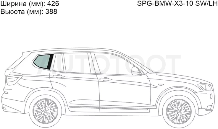 Стекло кузова боковое (не опускное) (Справа/ Цвет зеленый) BMW X3 10-17 - Артикул SPGBMWX310SWRH - Производитель Sat - Фото, Отзывы, Цены