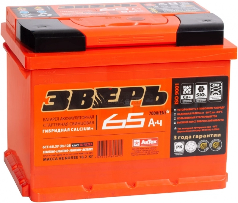 Аккумулятор ЗВЕРЬ 65Ah 700A прямая полярность(+-)