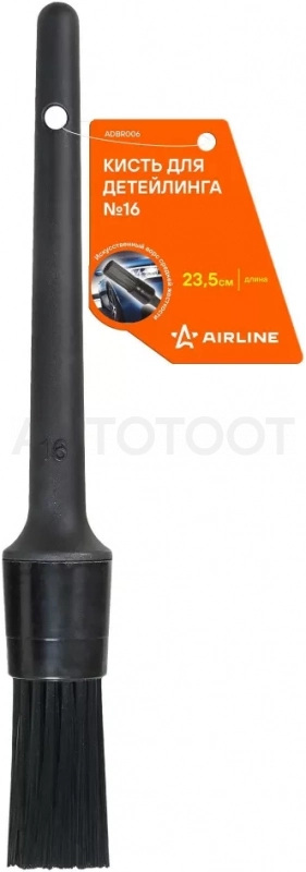 Кисть для детейлинга N16 (23.5см) - Артикул ADBR006 - Производитель Airline - Фото, Отзывы, Цены